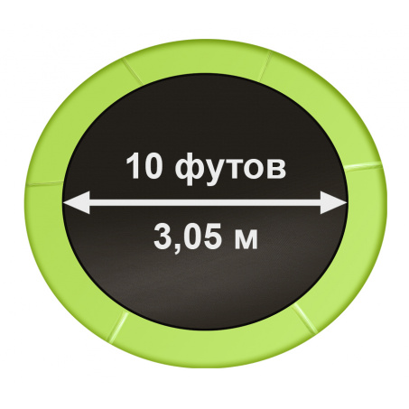 Рендер-7 для Arland 10FT / 305 см Light Green (внешняя сетка)