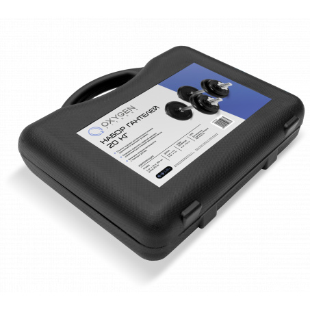 Рендер-10 для Oxygen DB-SET20 2 шт. 20 кг.