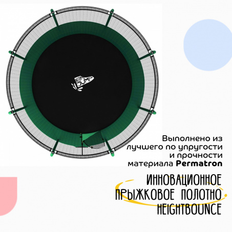 Рендер-6 для KedaJump Jumpinator 14FT