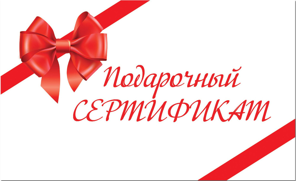FitnessLook на сумму 100 000 рублей из каталога прочих товаров для кардиотренажеров в Перми по цене 100000 ₽