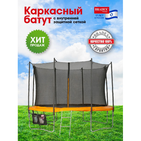 Рендер-7 для Bradex SF 0714  305см 10Ft