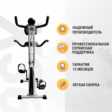 Рендер-2 для SportFlag X36