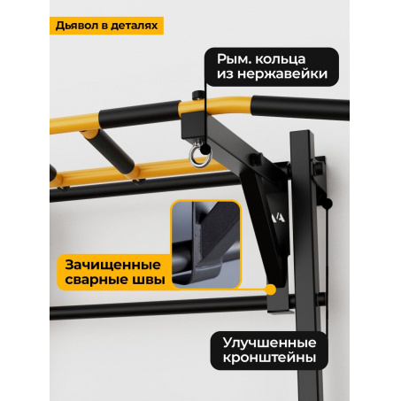 Рендер-2 для BarFits с рукоходом New Age X3 (с опорой на пол) Premium line