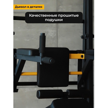 Рендер-1 для BarFits с рукоходом New Age X3 (с опорой на пол) Premium line