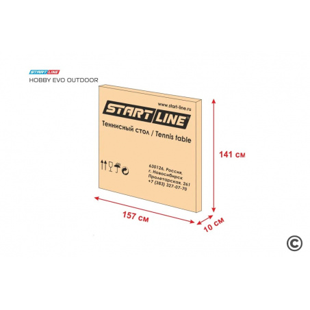 Рендер-7 для Start Line Hobby EVO Outdoor 6 Синий