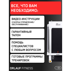 17 слайд галлереи