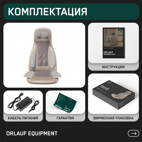 11 слайд галлереи