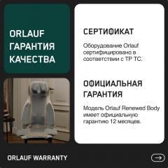 16 слайд галлереи