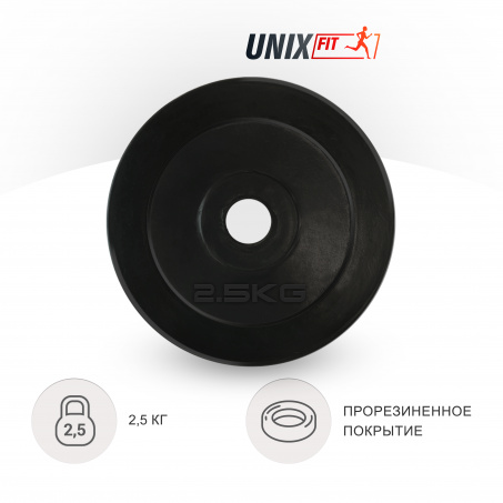 Рендер-3 для UnixFit 2,5 кг обрезиненный черный