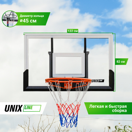 Рендер-3 для Unix Line B-Backboard 48’’x32’’ R45