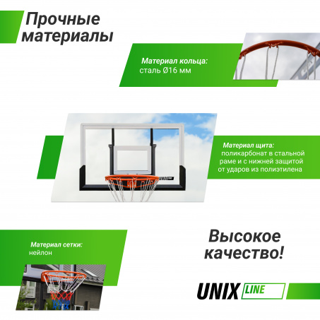Рендер-2 для Unix Line B-Backboard 48’’x32’’ R45
