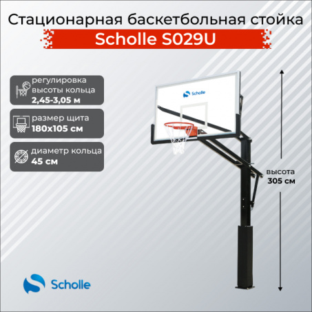 Рендер-1 для Scholle S029U