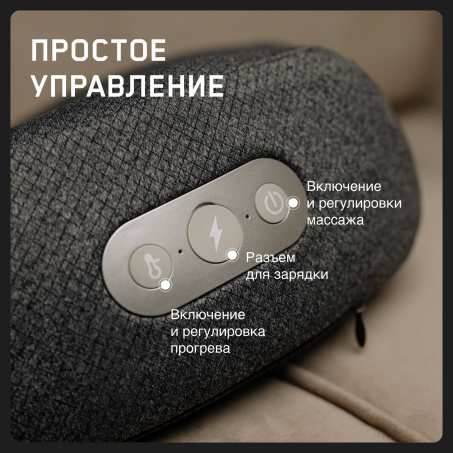 Рендер-5 для Orlauf Glory с функцией массажа