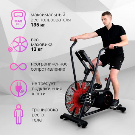 Рендер-8 для Everyfit ORBF11