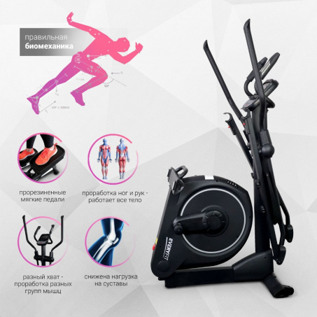 Рендер-13 для Everyfit EX9P