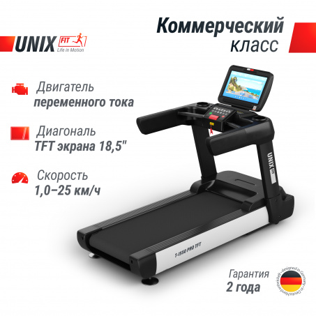 Рендер-11 для UnixFit T-1550 PRO (18,5’’ TFT)