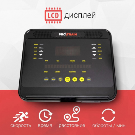 Рендер-4 для Protrain A-1200G