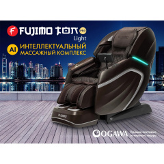 Массажное кресло Fujimo TON PRO LIGHT F888 Шоколад в Перми по цене 690000 ₽