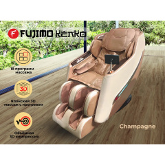 Массажное кресло Fujimo Kenko F623 Шампань в Перми по цене 199000 ₽