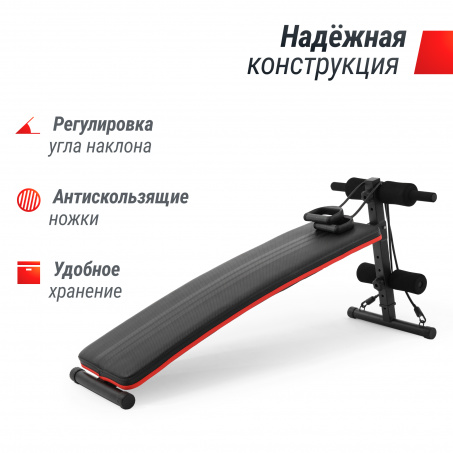 Рендер-5 для UnixFit SIT-UP 140