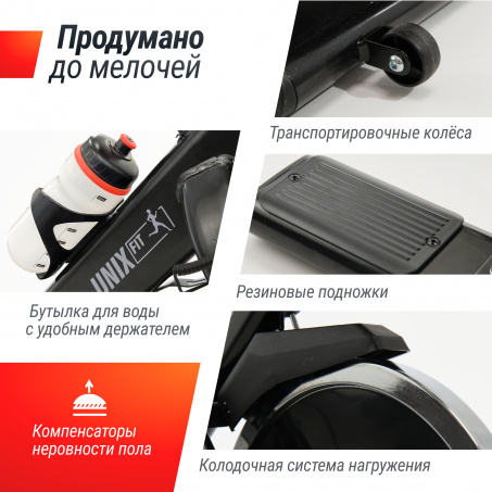 Рендер-3 для UnixFit SB-520 PRO
