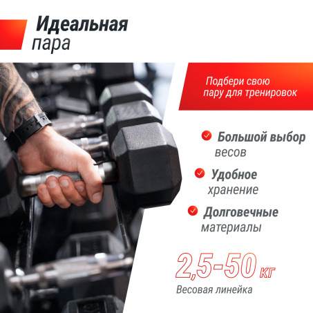 Рендер-1 для UnixFit гексагональная 50 кг