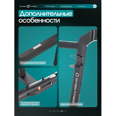19 слайд галлереи