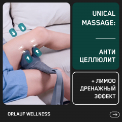 5 слайд галлереи