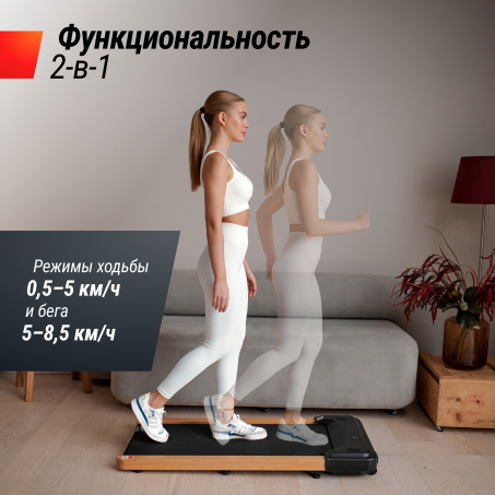 Рендер-12 для UnixFit Wood Way 2.0 APP