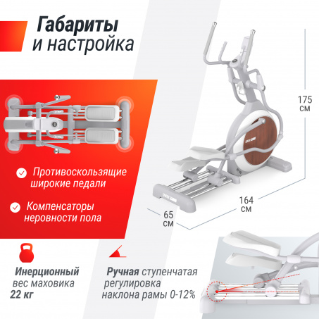 Рендер-11 для UnixFit MV-850 (Manual Incline) Wood