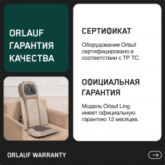 20 слайд галлереи