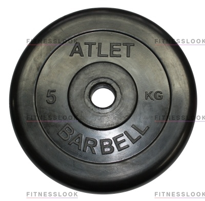 MB Barbell Atlet - 26 мм - 5 кг из каталога дисков для штанги с посадочным диаметром 26 мм.  в Перми по цене 1610 ₽