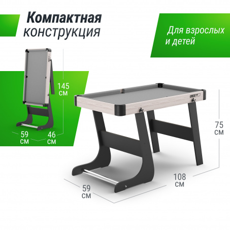 Рендер-10 для Unix Line Трансформер 5 в 1 (108х59 cм)