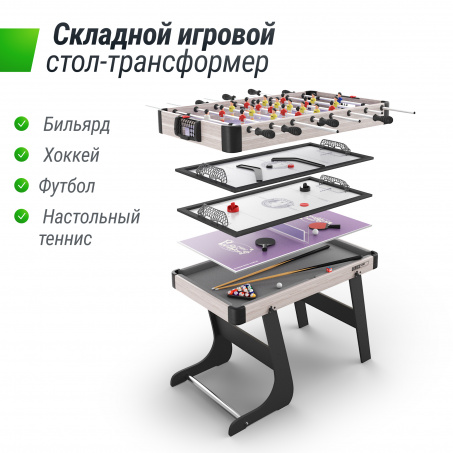 Рендер-9 для Unix Line Трансформер 5 в 1 (108х59 cм)