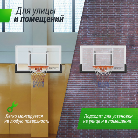 Рендер-1 для Unix Line B-Backboard-PC 50’’x32’’ R45