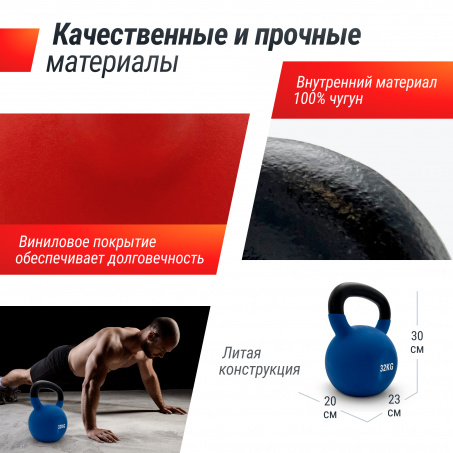 Рендер-2 для UnixFit 32 кг Blue KBVIN32BL