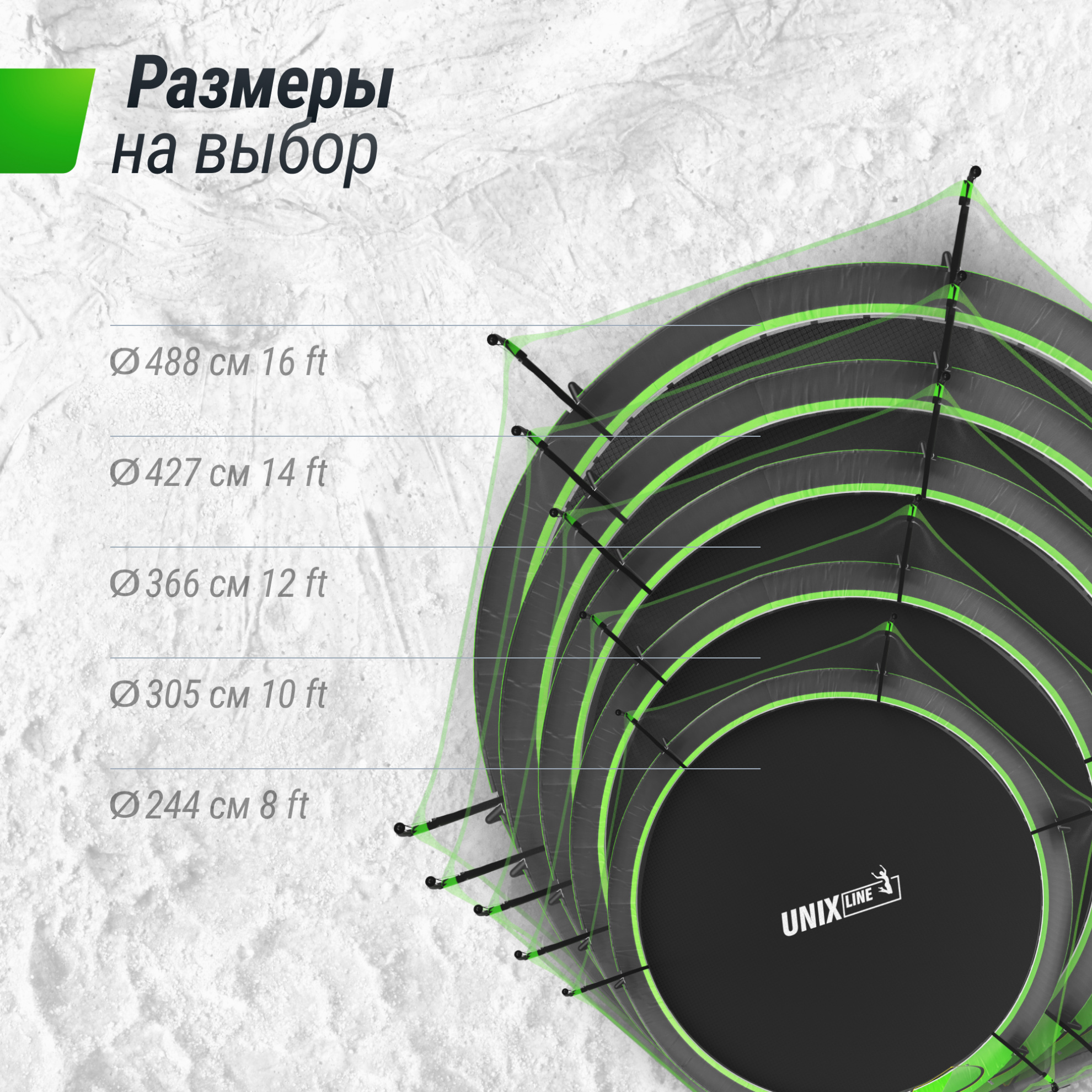 Unix Line 10 ft UFO Green детские