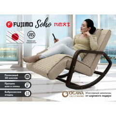 Fujimo Soho Next F2007 TCX Бежевый из каталога массажных кресел в Перми по цене 58650 ₽