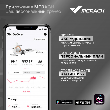 Рендер-14 для Merach X1C10