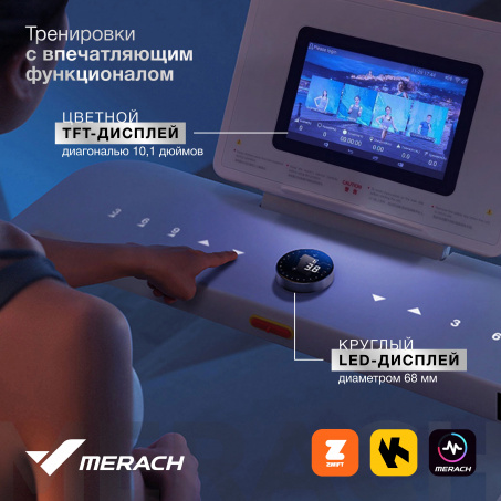 Рендер-12 для Merach X1C10