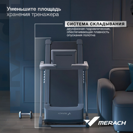 Рендер-7 для Merach X1C10