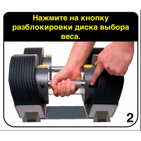 Рендер-8 для First Degree Fitness MX Select MX85 вес 5.6 - 38.6 кг, 1 шт