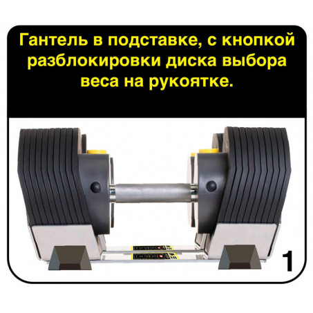Рендер-7 для First Degree Fitness MX Select MX85 вес 5.6 - 38.6 кг, 1 шт