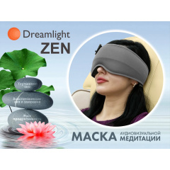 Маска релаксации Dreamligth ZEN Grey в Перми по цене 19500 ₽