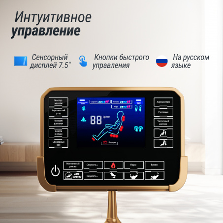 Рендер-19 для UnixMed Adora Grey