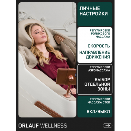 8 слайд галлереи