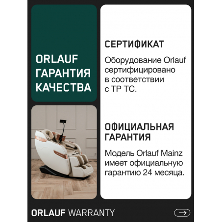 18 слайд галлереи