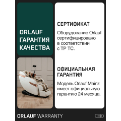 18 слайд галлереи