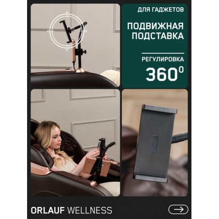 8 слайд галлереи