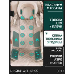 8 слайд галлереи